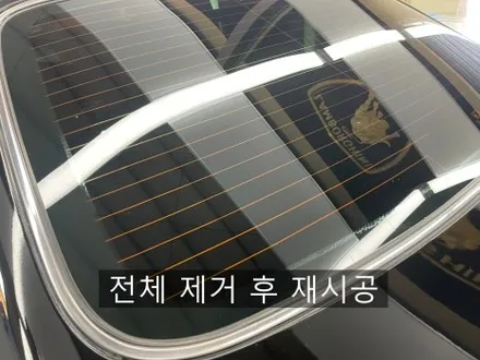 김포 썬팅 손세차 광택 맛집!! 04년식 체어맨 리스토어 했어요!! / 김포,일산,고양