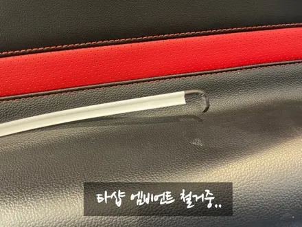 포드 머스탱 엠비언트 라이트 무드등 타샵제품철거 후 재시공!! 제품비교 를 잘 하셔야 합니다!! (일산파주인천검단김포한강신도시) / 김포,일산,고양