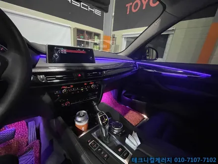 BMW X6 (F16) 비노출 풀컬러 엠비언트라이트 시공전문업체 (김포일산파주인천서울) / 김포,일산,고양