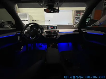 BMW X1 F48 풀 컬러 비노출 엠비언트 라이트 무드등 전문시공점(김포일산파주인천서울시흥) / 김포,일산,고양