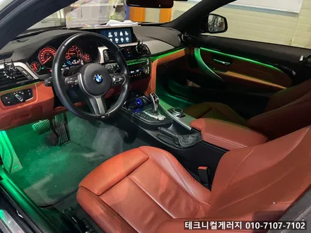 BMW 4시리즈 428I 쿠페 F32 DMX비노출엠비언트 장착시공전문점 (김포일산파주인천서울부천) / 김포,일산,고양