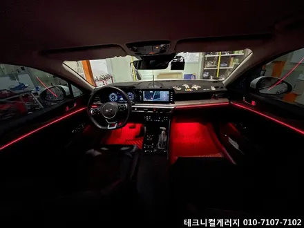 K5 DL3 비노출 매립형 초슬림 아크릴 DMX 엠비언트 무드등 깔끔한 시공~!! / 김포,일산,고양