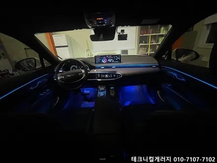 제네시스 GV70 DMX 비노출 매립형 아크릴 엠비언트 무드등 순정연동 깔끔하게 시공했어요 ~!! (김포일산파주인천서울부천의정부) / 김포,일산,고양