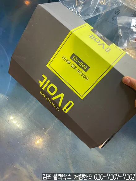 김포 코나 아이나비 메가 4CH 블랙박스 + 아이나비 보조배터리 + 커넥티드PRO 저렴하게 시공하고 왔어요~!! ( 장기,운양,걸포,풍무,사우,통진,마송,감정,구래동) / 김포,일산,고양