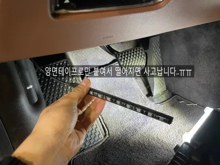 신형 제네시스 G80 RG3 타업체 엠비언트 철거 후 재시공 김포 장기동감정동 / 김포,일산,고양
