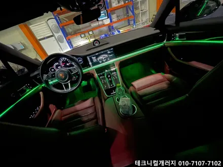 서울 엠비언트 포르쉐 파나메라(971) 레인보우 비노출 고퀄리티 !! / 김포 감정동
