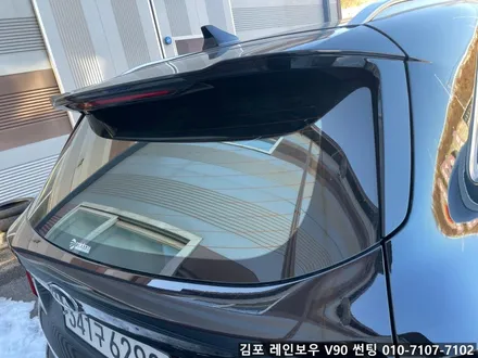 김포 틴팅 레인보우 윈도우필름 V90 반사필름 강력추천~!! / 김포 감정동