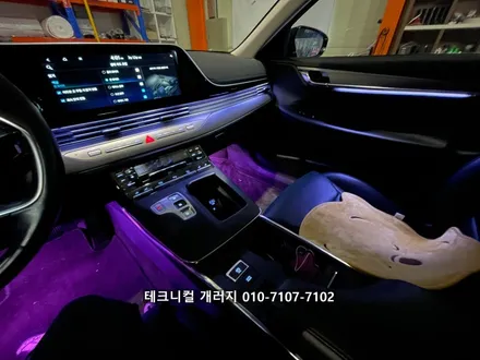 더 뉴 그랜저IG 르블랑 비노출 순정연동 엠비언트로 기능 활성화시켰어요.(김포) / 김포 감정동