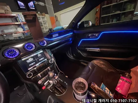 인천 포드 머스탱 GT 송풍구 엠비언트는 역시 테크니컬개러지!! / 김포 감정동