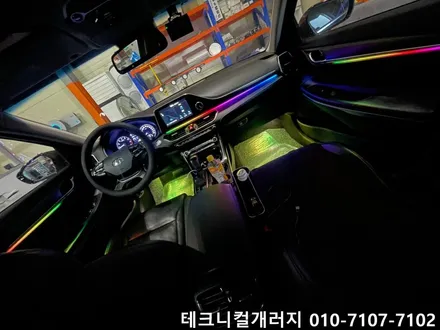 2017 그랜저IG 비노출 엠비언트 분위기 바꿔보세요! / 김포 감정동