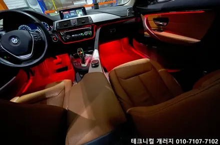 BMW 4시리즈 (F32) 그란쿠페 비노출 엠비언트 시공 맛집!! / 김포 감정동
