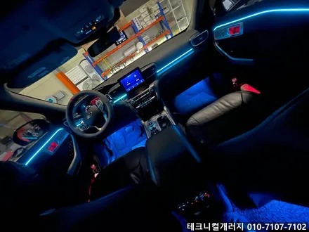 서울 강서구 포드 익스플로러 실내 엠비언트 무드등 설치했어요! / 김포 감정동