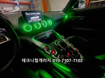 벤츠 AMG GTs 송풍구 터빈 엠비언트는 여기서!! 깔끔시공 !! / 김포 감정동