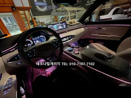 제네시스 GV70 일렉트릭 파이드 (전기차) 순정연동 엠비언트 시공!! (김포) / 김포 감정동