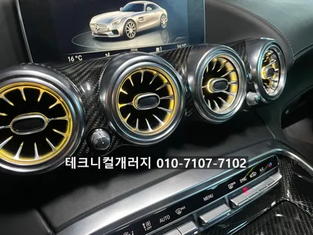 벤츠 AMG GT 송풍구 엠비언트 & 도어라인 퀄리티 시공!! / 김포 감정동