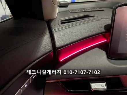 신형 K8 페이스리프트 순정 연동 엠비언트도 역시 에이비클 김포!! / 김포 감정동
