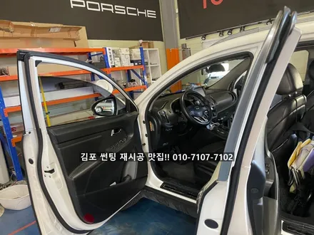 김포 썬팅 재시공 잘하는곳!! 새차가 된거 같아요. / 김포 감정동
