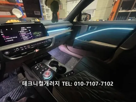 K8 엠비언트는 역시 에이비클 김포지점에서!! 퀄리티가 대박입니다!! / 김포 감정동