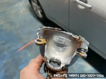 자동차 검사 불합격 광도미달 원인은?! 반사판 크롬재증착 (김포일산파주인천) / 김포 감정동