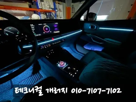 서울 쏘렌토 MQ4 엠비언트 순정없는 차량 기능 활성화 시공!! / 김포 감정동