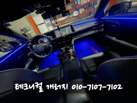 도요타 크라운 실내 엠비언트 무드등 순정 같은 퀄리티 시공!!(시흥 안산) / 김포 감정동