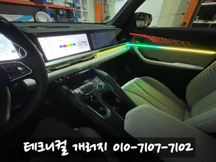 일산 엠비언트 르노 그랑 콜레오스, \