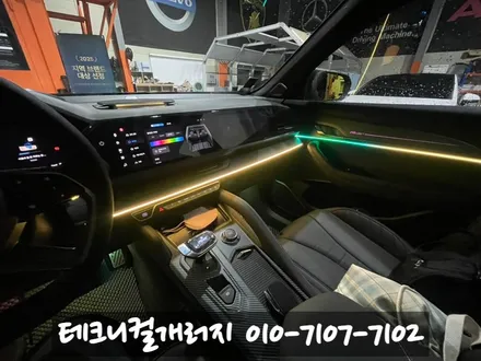 르노 필랑트 \