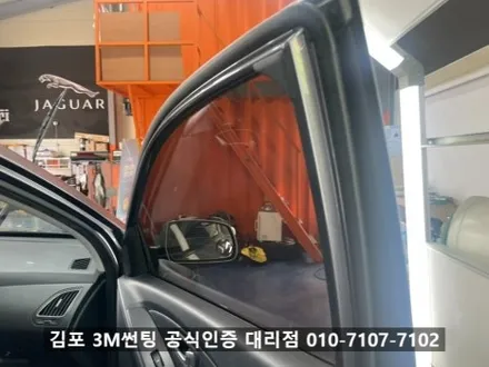 김포 3M 썬팅 공식인증 대리점  \