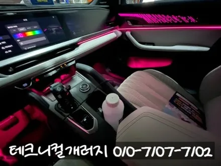 일산 엠비언트 르노 그랑콜레오스 동적 모드 순정 연동 시공!! / 김포 감정동