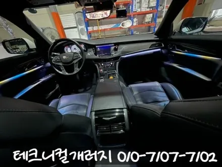 파주 캐딜락 CT6 \'국내개발\' 비노출 엠비언트로 순정처럼 시공했어요. / 김포 감정동