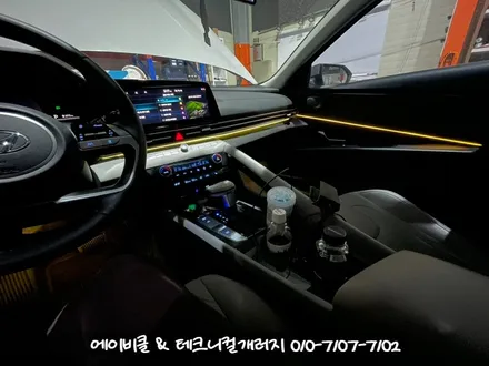 아반떼 CN7 비노출 엠비언트 \