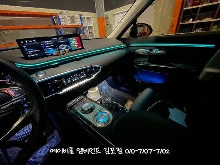 서울 엠비언트 제네시스 GV70 순정 연동으로 시공했어요! / 김포 감정동