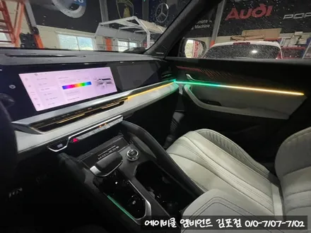 인천 엠비언트 르노 그랑 콜레오스 동적 모드 순정 연동으로 시공했어요! / 김포 감정동