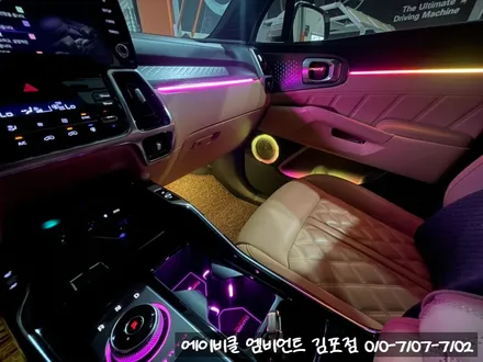 파주 엠비언트 쏘렌토MQ4 에이비클 V4로 풀패키지 시공!! / 김포 감정동