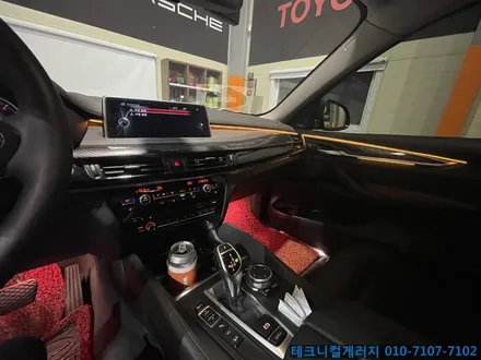 BMW X6 (F16) 비노출 풀컬러 엠비언트라이트 시공전문업체 (김포일산파주인천서울) / 김포,일산,고양