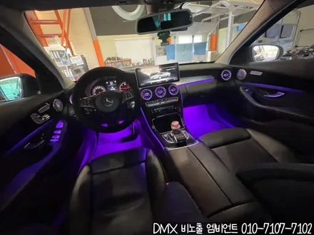 서울 벤츠 C클래스 W205 DMX 비노출 엠비언트 & 송풍구 무드등 풀컬러 64색 RGB (A,E,CLS,CLA,GLA,GLC,GLE,S클래스) / 김포,일산,고양