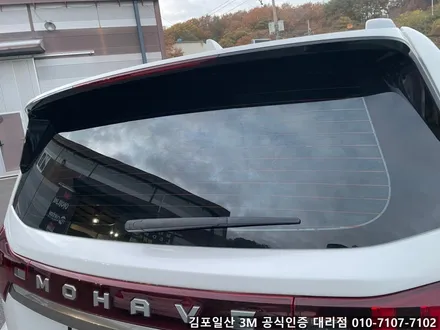 일산 썬팅 윈도우틴팅 3M세라믹IR 강력추천!! 열차단율 최고!! / 김포 감정동
