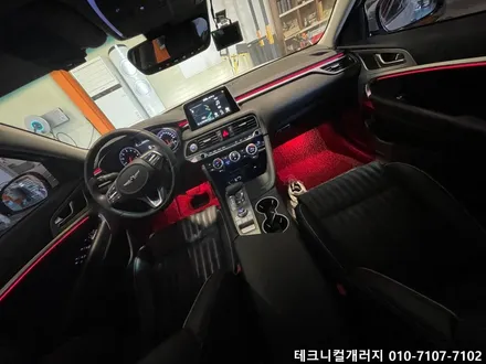 2019 제네시스 G70 비노출 엠비언트 순정연동 & 가공 퀄리티가 중요합니다. / 김포 감정동