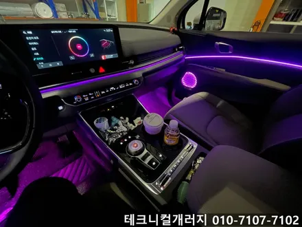 카니발KA4 페리 엠비언트 실내무드등 순정 없어도 OK!! / 김포 감정동