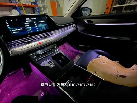 더 뉴 그랜저IG 르블랑 비노출 순정연동 엠비언트로 기능 활성화시켰어요.(김포) / 김포 감정동