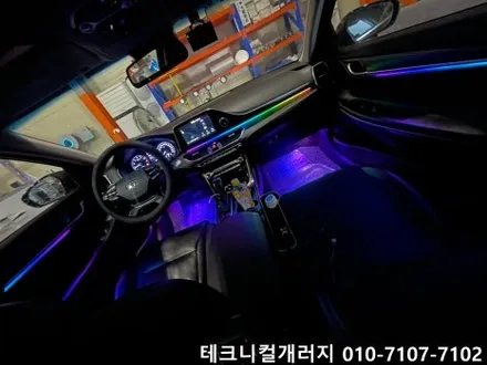 2017 그랜저IG 비노출 엠비언트 분위기 바꿔보세요! / 김포 감정동