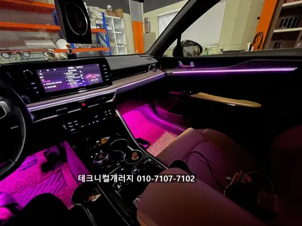 2020 K5 DL3 엠비언트 순정 기능 활성화 및 연동 (국산제품) / 김포 감정동