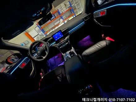 서울 강서구 포드 익스플로러 실내 엠비언트 무드등 설치했어요! / 김포 감정동