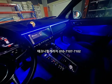 서울 송파구 잠실 포르쉐 마칸 비노출 풀컬러 엠비언트 순정 광량업 !! / 김포 감정동
