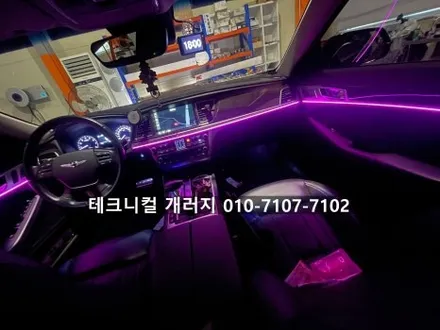 서울 엠비언트 제네시스 G80 DH 비노출 방식으로 퀄리티 시공!! (강서구 양천구 목동) / 김포 감정동