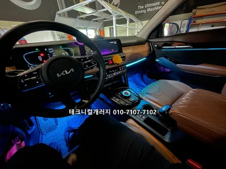 수원 화성 엠비언트 전문 업체 추천해요!! (셀토스 에이비클RGB) / 김포 감정동