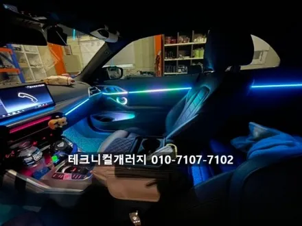 파주 BMW 엠비언트 전문업체 추천!! 420I (G22)쿠페 (일산 김포) / 김포 감정동