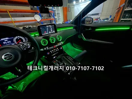 일산 스팅어 엠비언트 초기모델도 순정연동으로 벤풍구 까지 시공했어요~! / 김포 감정동