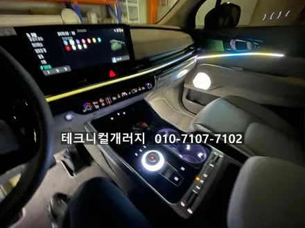 서울 엠비언트 카니발KA4 에이비클 V4 제품으로 업그레이드!! / 김포 감정동