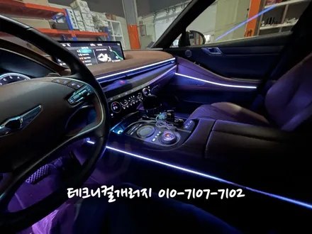 2022 제네시스 G80(RG3) 엠비언트 실내무드등으로 분위기 업!! (김포장기구래동) / 김포 감정동